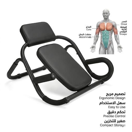 Crivit Abdominal Trainer2